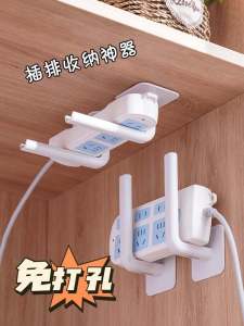 Đầu Nối Dây Mạng Gắn Tường Không Cần Khoan Liangjie Wall-Mounted Router Storage Organizer for Dormitory Cleanliness Tools