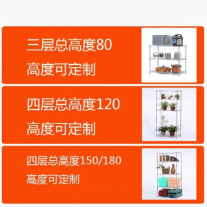 MEISITEKEKE | Multi-functional Storage Rack 5 Layers