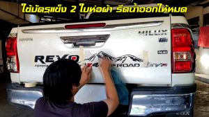 สติกเกอร์วีโก้ ติดฝากระบะท้าย Vigo Prerunner #เก็บคูปองลดค่าส่งมาใช้ด้วยนะครับ #สติกเกอร์ติดรถ สติ๊กเกอร์วีโก้ สติ๊กเกอร์ วีโก้ - Lazada