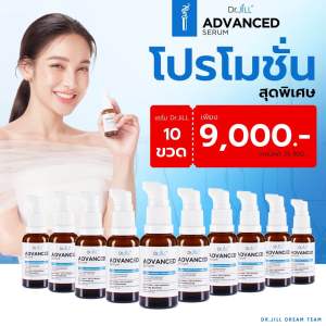 🎉ส่งฟรี🛍️ Dr.JiLL Advanced Serum 10 ขวด เซรั่มDr.JiLL แพท ณปภา มาริโอ้ ดรใจิล เซรั่มคุณหมอสูตรใหม่ 30ml.