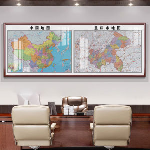 New 2024 Large High Definition World Map Decorative Painting Frame Included Office Background Wall Decoration Modern Chinese Style