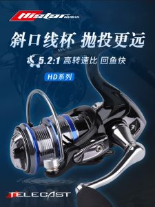 Hastha Spinning Reel Full Metal Axis 10 Road Fishing Wheel Surfcasting Reel Left Right Hand Interchangeable Handle China Made