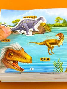 Dinosaur World Sticker Book Set of 10 for Boys Age 2-6 Dinosaur Recognition Stickers Childrens Attention Training Brain Enlightenment