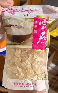 รังนกยางไม้ รังนกเทียม ธรรมชาติ คุณภาพดี เกรดAAA