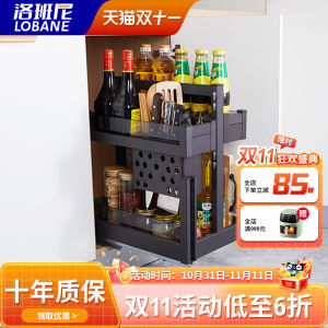 Seasoning Basket Kitchen Cabinet Drawer Alumimum Seasoning Basket Internal Shelves Kitchen Cabinet Hardware Tool Rack Storage