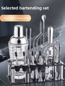 Timemore | Bar Cocktail Set 17 Pieces Stainless Steel Shaker & Accessories