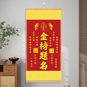 แขวนงาน โชคดี ภาพวาดตกแต่ง ทนทาน ทําด้วยมือ ดารา ความสุข สง่างาม ห้องเรียน b