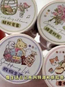 Mini Life Series Special Ink Die-cut Washi Tape Cute Hand-painted Daily Decorative Tape for Girls Art Craft Party Favors Gifts