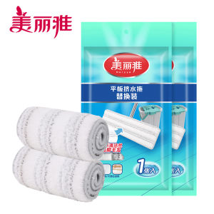 Maryya Replacement Cloth Sticky Mop Head Flat Mopping Tool Home Cleaning Dust Push Head Accessory 33cm Household Item