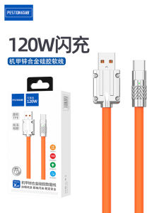 สายเคเบิลข้อมูลแบบหนาทนต่อการแข็งตัวด้วยยางซิลิโคนแบบอเนกประสงค์สำหรับชาร์จโทรศัพท์มือถือ Android iPhone USB-C 120W