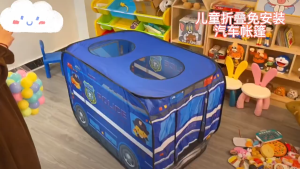 ChildrenS Indoor Car Tent Toys Playhouse Princess Boy Baby Game House Folding Ball Pool House Fire Truck Pattern