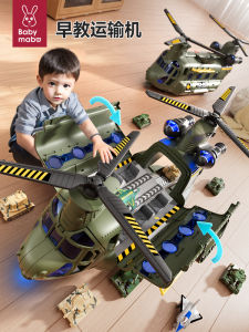 Super Large Alloy Airplane Toy for Kids Inertial Durable Birthday Gift for Boys Aged 3-6 Early Education Training Toys