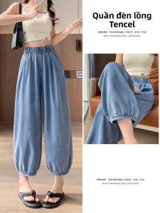 YIYANG | Quần Jeans Lụa Băng Đen Mỏng Thoáng Mát Dài 3/4 Rộng Rải
