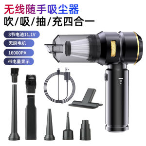 Cross-Border Brushless 3-Gear Large Suction Wireless Car Cleaner Suction Blowing Charging and Pumping Car for Home and Car Small 12V