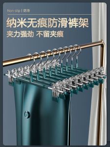 Kẹp Quần Bằng Thép Không Gỉ Chống Trượt Không Để Lại Dấu Vết Kẹp Quần Áo Kẹp Quần Áo Dùng Tại Nhà Thiết Bị Phụ Kiện