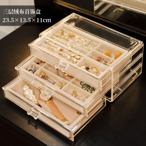 กล่องเก็บเครื่องประดับต่างหูตุ้มหูเครื่องประดับหูกล่องใส่แหวนสร้อยคอสำหรับผู้หญิงกันฝุ่นแบบลิ้นชักอะคริลิคความจุขนาดใหญ่