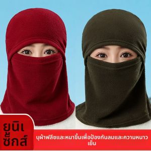 Winter Warm Anti-Wind Face Mask Helmet Liner Hat