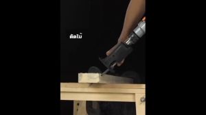 เลื่อยไฟฟ้า สว่านไฟฟ้า 3 แบบ เสริมสวย พื้นฐาน 3 ใบ ขนาด 24mm พร้อม ด้ามจับ สว่าน ไฟฟ้า จิกชอตัดไม้ เลื่อยสว่าน เลื่อยยนต์ เลื่อยชักไฟฟ้า เสริมสวย มือพกพา ใช้กับสว่านไฟฟ้าทุกแบบ ตัดได้ทั้งไหม้ เหล็ก