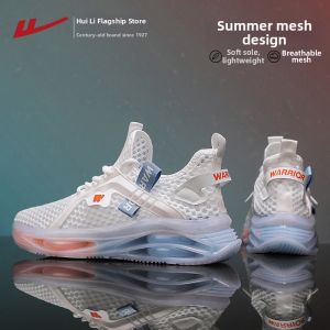 Warrior | Breathable Soft Sole Running Shoes
