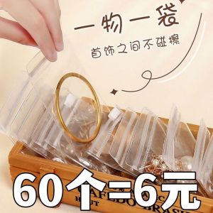 Anti-Oxidation Jewelry Box Earrings Necklace Jewelry Envelope Bag Earrings Bracelet Buggy Bag Transparent Jewelry Bag Storage Box