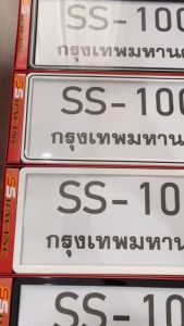 เครื่องปรับรูป กันน้ำ ขอบบาง ทรงญี่ปุ่น 1คู่หน้า - พร้อมน็อต
