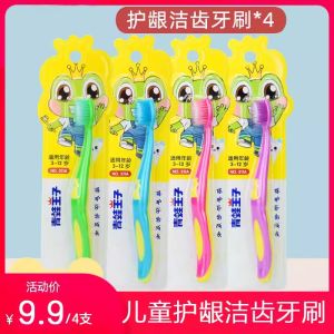 Prince Frog Children's Toothbrush: Soft Bristles for Boys & Girls in Tooth Replacement Period