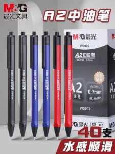Chengguang Ballpoint Pen Press Type 0.7mm Neutral Oil Pen Student Brush Pen Oil Pen Bullet Red and Black Blue Multicolor Color Oil Refill Ballpoint Pen Office Business Stationery Wholesale