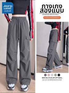 Jeanswest | Ice Silk Quick Dry Umbrella Style Cargo Pants