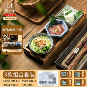 Commercial Specialty Dish Set with Tray Premium Sensation Snack Dish Sauce Dish Seasoning Dish Dessert Dish Pastry Plate