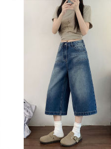 QIANCHANGNAAI | Vintage Straight Leg Capri Pants Slimming Plus Size