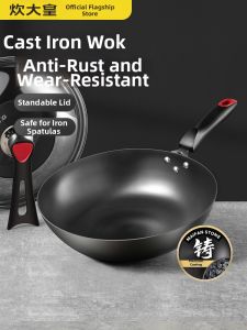 COOKER KING | Rust-resistant Unglazed Cast Iron Wok