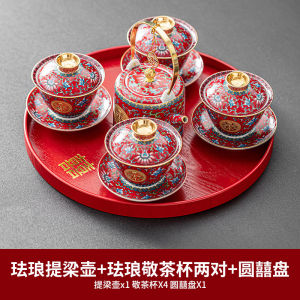 Welcome Modified Tea Ceremony Cups a Pair of Wedding Red Lidded Bowl Tea Set Tea Ceremony Wine Tray Womens Dowry Supplies Complete Collection