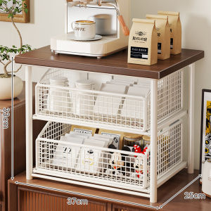 Ljxz | Multi-function Adjustable Coffee Machine Organizer
