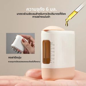 หวีนวดศีรษะไฟฟ้า น้ำมันบำรุงผม เซรั่มเร่งผมยาว กันน้ำ กระตุ้นการงอกใหม่ของเส้นผม พร้อมการบำบัดด้วยแสงสีแดง