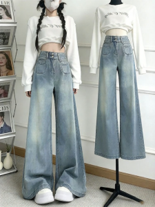 QIANCHANGNAAI | Light Blue Flowy High Waisted Loose Straight Leg Jeans