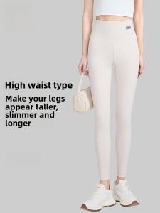 MiiOW | High Waist Cotton Blend Base Layer Pants Womens 2025 New Autumn Winter Outdoor Wear Ribbed Slimming Nine-Piece Pants