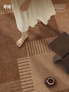QISHUO | Retro Brown Mid-century American Plaid No-maintenance Carpet