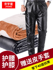 Mens Winter Thickened Fleece Lined Leather Pants Motorcycle Riding Waterproof Windproof Warm Cotton Trousers Loose plus Size