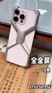OATSBASF X Shape Hình Kim Loại Không Khung Ốp Lưng điện Thoại iPhone 16 Pro / 16 ProMax