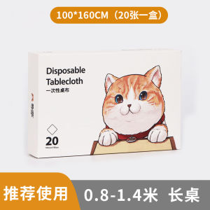 Disposable Plastic Tablecloth Waterproof Oil-resistant Home Use Rectangular Circular Tablecloth Barbecue Dining Table Cloth