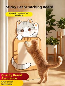 IFcare | Scratch-resistant Non-shedding Vertical Wall-mount Cat Scratching Pad