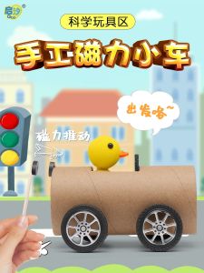 Đồ Chơi Thí Nghiệm Khoa Học Sáng Tạo Cho Trẻ Em Vật Liệu Công Nghệ Thủ Công Cho Lớp Vật Lý Mẫu Giáo