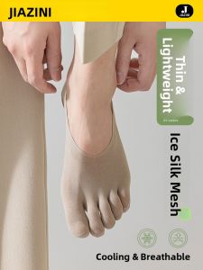 JIAZINI | Antibacterial Breathable Anti-Odor Non-Slip Invisible Thin Socks