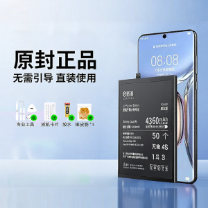 EXIUPAI | Pin Thay Thế Dung Lượng Cao