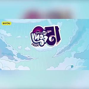 KAYOU | Bộ Sưu Tập Thẻ Bài My Little Pony SC Edition