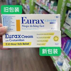 ❀Stock 26 Years UK Eurax Cream Soothing Dry Moisturizing 30g Mosquito Bite Itch Buster♒