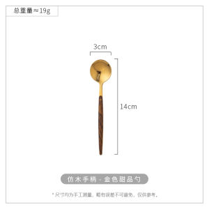 Milifengwu Stainless Steel Western Dining Utensils Knife Fork Spoon Home Use Steak Pasta Dessert Salad Fork Wood Handle Imitation