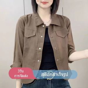 เสื้อโค้ทคอโปโลเสื้อแจ็กเกตบุรุษสำหรับผู้หญิงแจ็คเก็ตเบาสบายสไตล์ใหม่