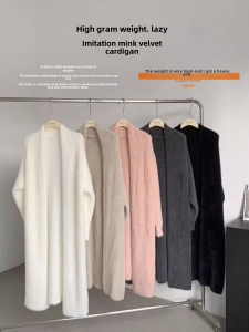 Mid to Long Length Knitted Sweater Cardigan in Solid Color for Women Thickened Over Knee Long Sleeve Casual Chic Style