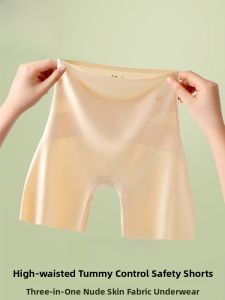 Miiow | High Waist Ice Silk Safety Pants Underwear Womens Summer New Style Cat Person Color Bottom Boosting Ice Silk Base Layer Pants